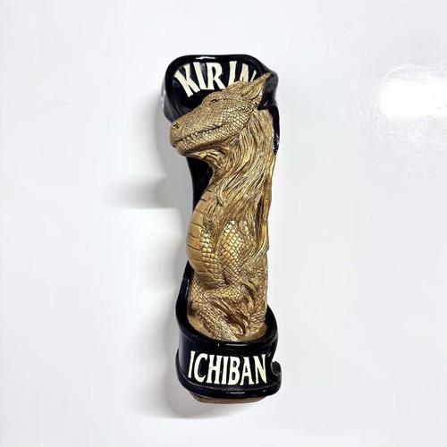 Vintage kirin ichiban gold - ichiban,